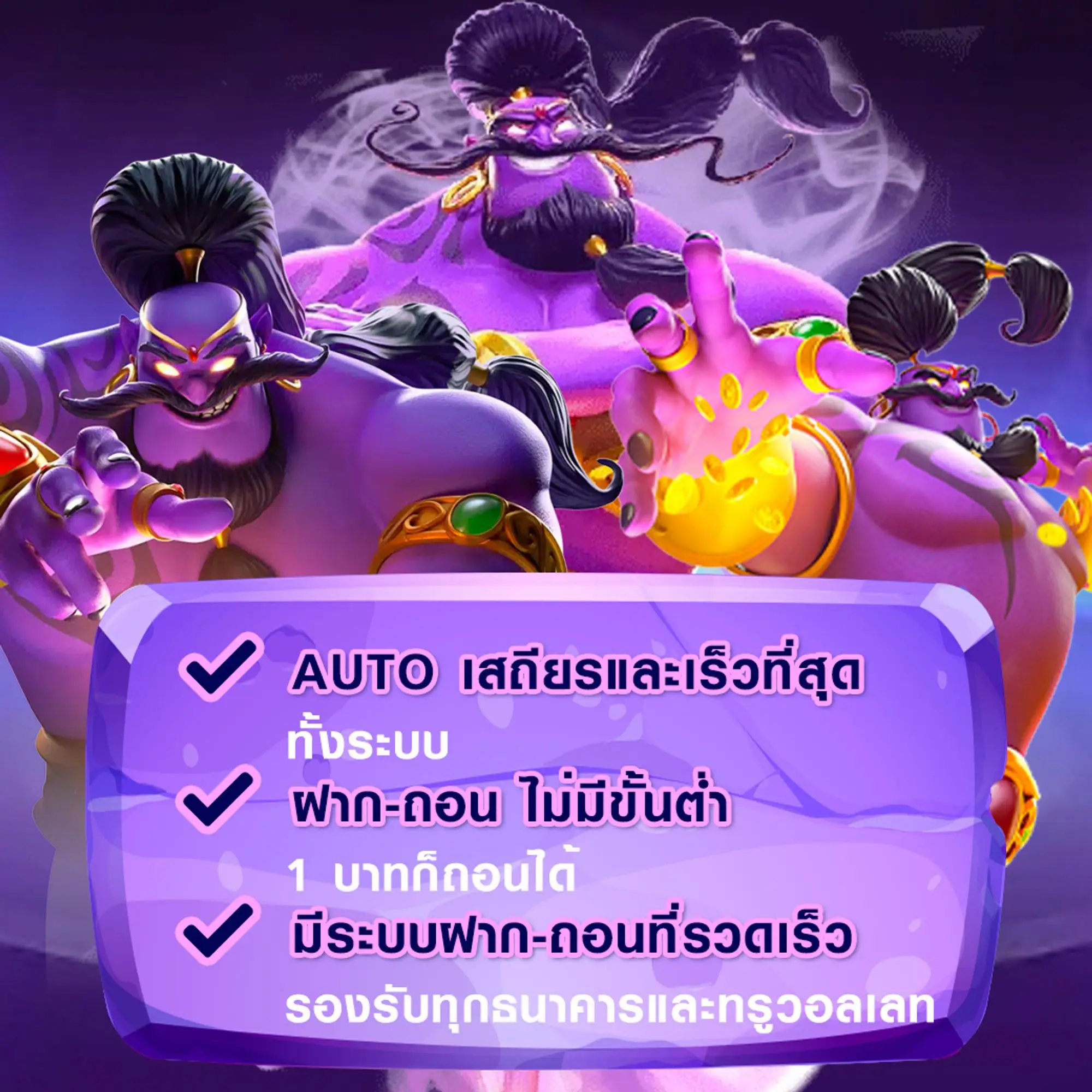ทดลองเล่นสล็อตโรม่าฟรี joker