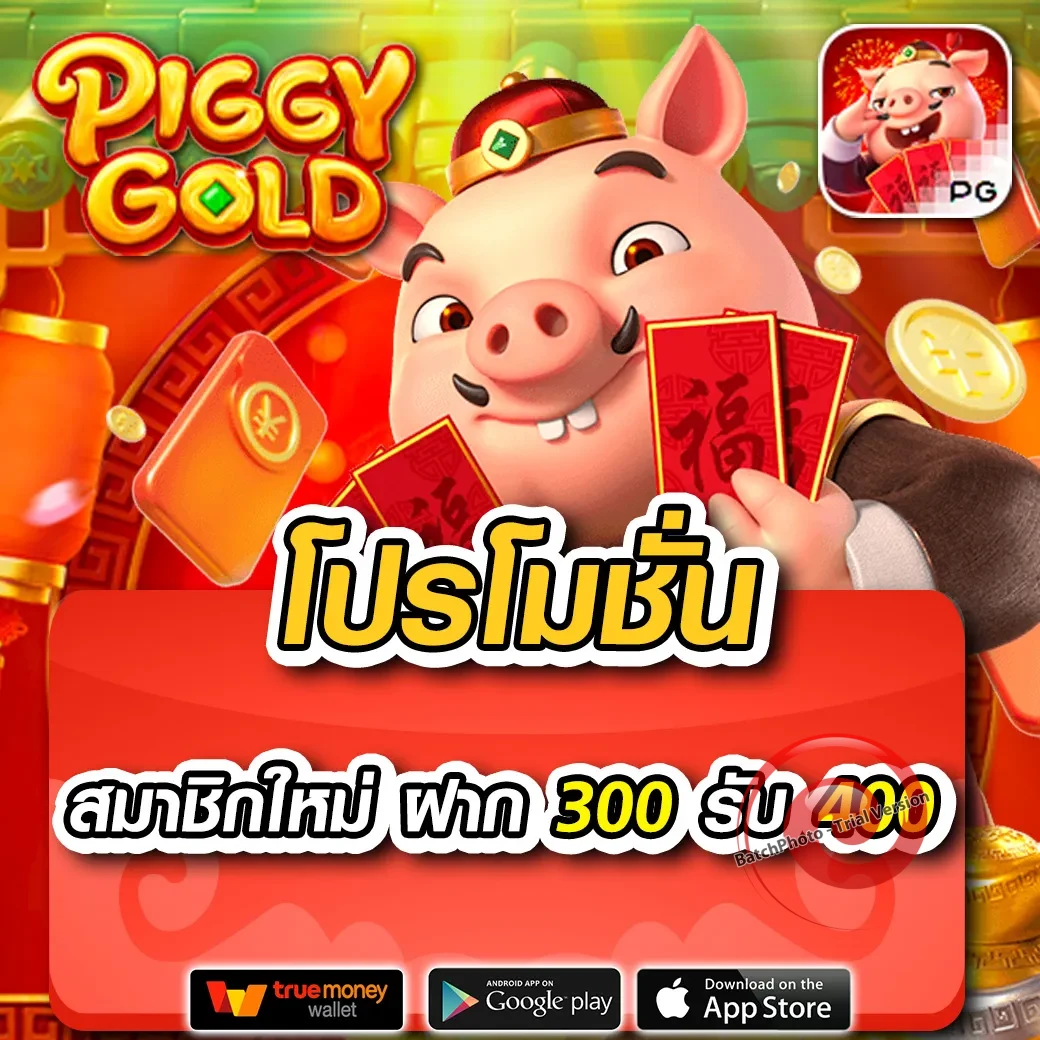 ทดลองเล่นสล็อต โรม่าx